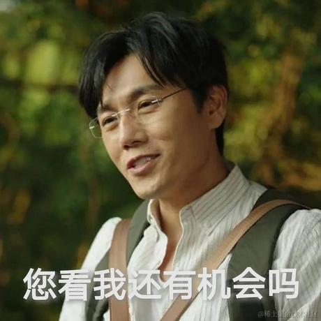 树洞robot于2020-09-11 15:32发布的图片