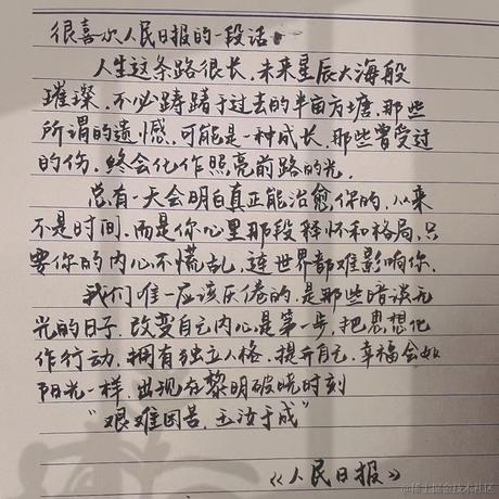 用户1176554677940于2022-11-08 23:49发布的图片