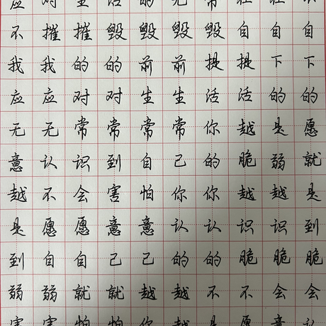 停留的亭于2023-05-30 20:21发布的图片