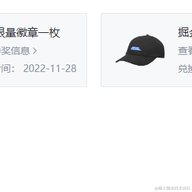 奶茶不甜_不要钱于2022-12-20 09:30发布的图片