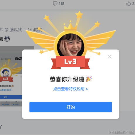 来自格兰芬多的邦妮于2022-07-29 11:08发布的图片