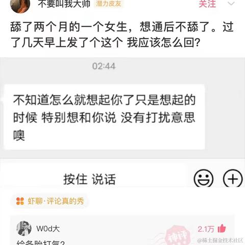 石佳于2021-12-29 17:00发布的图片