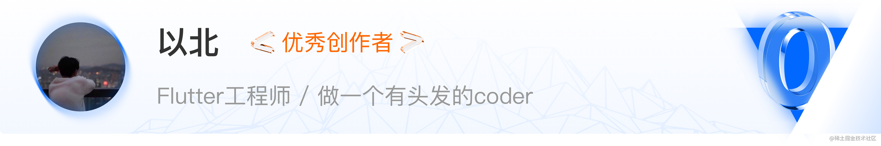 以北1.png