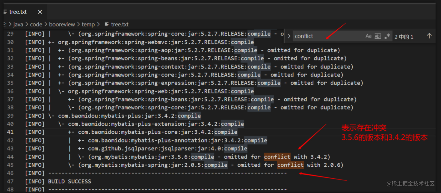 遇到报错为：nested exception is java.lang.NoSuchMethodError 掘金