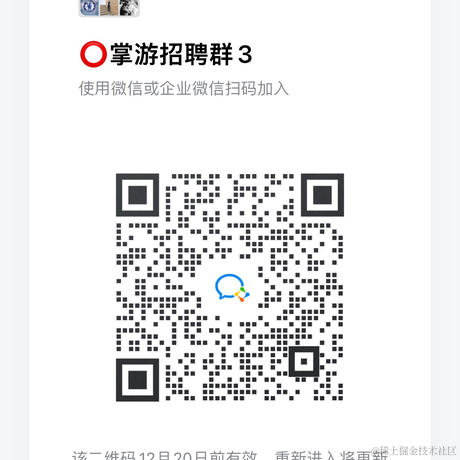 武汉招聘于2021-12-13 10:04发布的图片