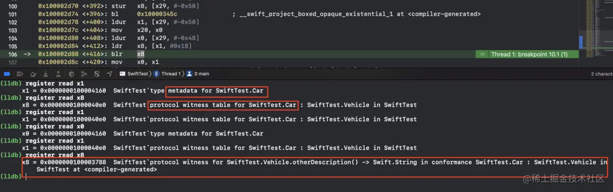 通过协议调用协议定义的方法的关键步骤
