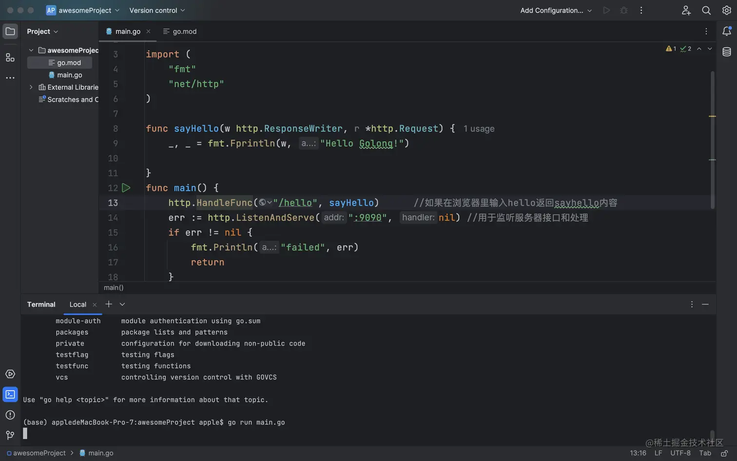 截屏2023-08-05 上午10.40.43.png