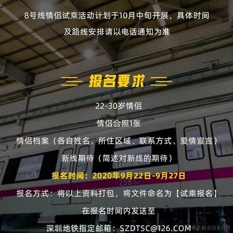 Dausen于2020-09-23 09:09发布的图片