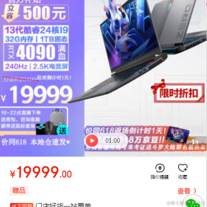 heloo于2023-06-26 09:59发布的图片