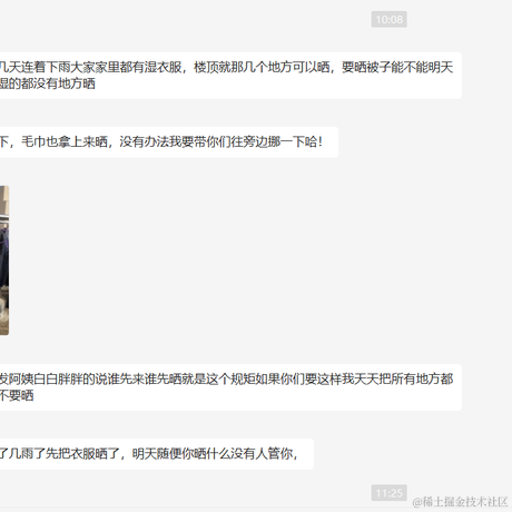 他们叫我野猪王于2022-11-23 11:28发布的图片