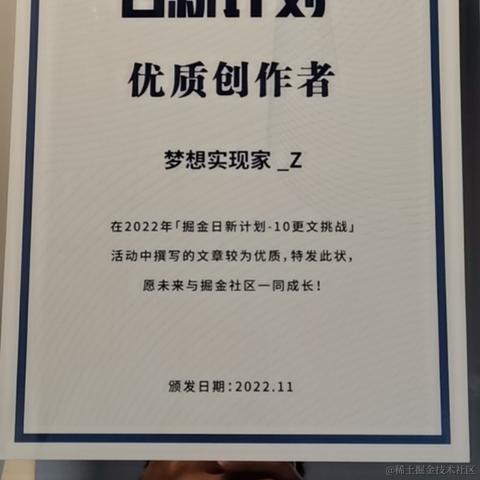 梦想实现家_Z于2022-12-04 21:12发布的图片