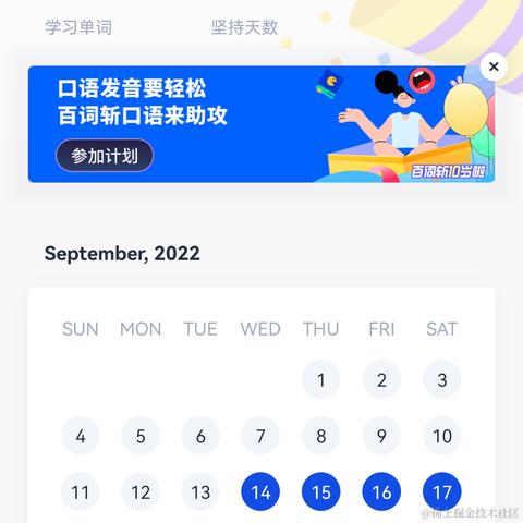 已注销于2022-09-20 23:58发布的图片
