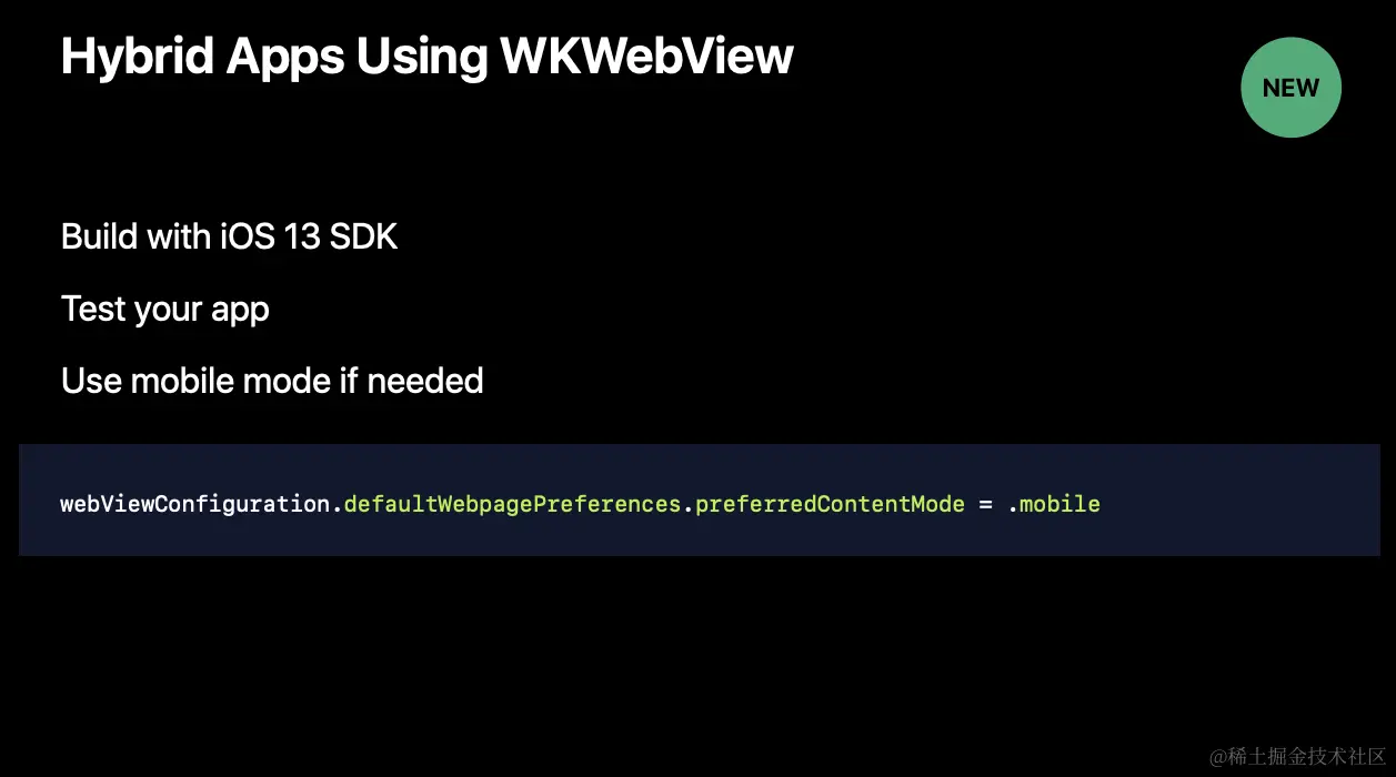 WWDC2019