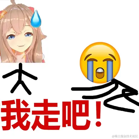 手持铁锅的贝拉于2022-11-27 22:38发布的图片