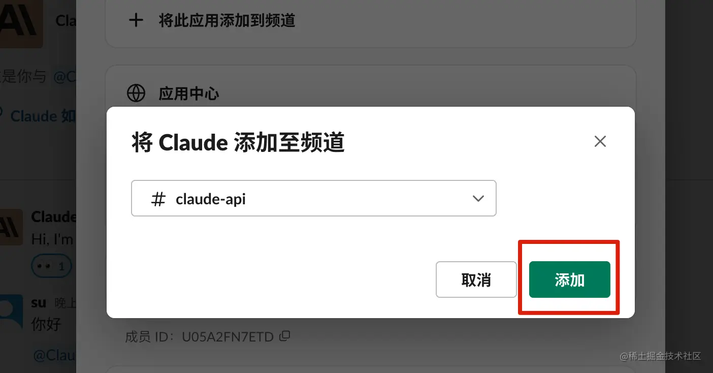 🚀快速接入AI助手Claude API史上最简单教程 - 掘金