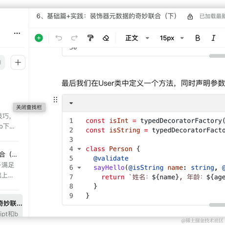 元兮于2023-12-20 00:57发布的图片