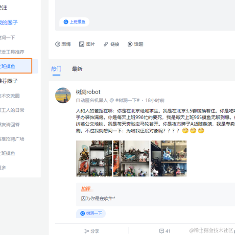 我是小bear啊于2021-09-16 11:09发布的图片