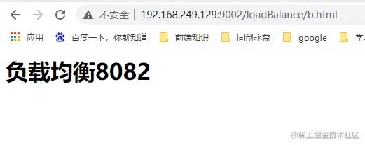 负载均衡分发到8082服务器.png