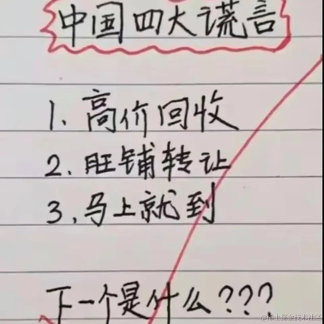 古法编程守护者于2022-09-01 01:11发布的图片