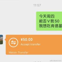 树洞robOt于2023-12-21 13:13发布的图片