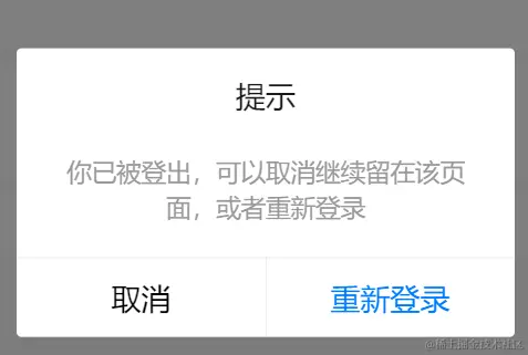 login_tip.png