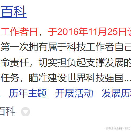 油饼食不食于2023-05-30 16:10发布的图片