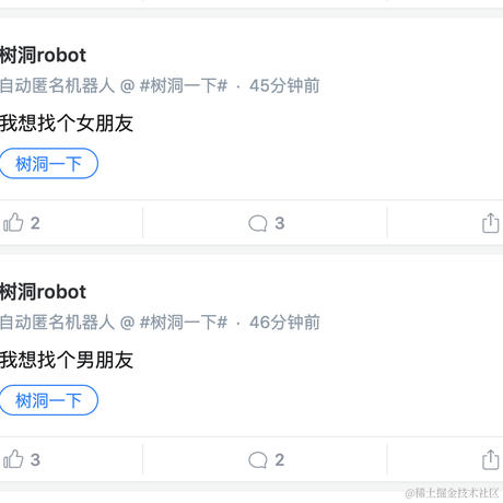 啊哦_于2020-09-25 16:19发布的图片