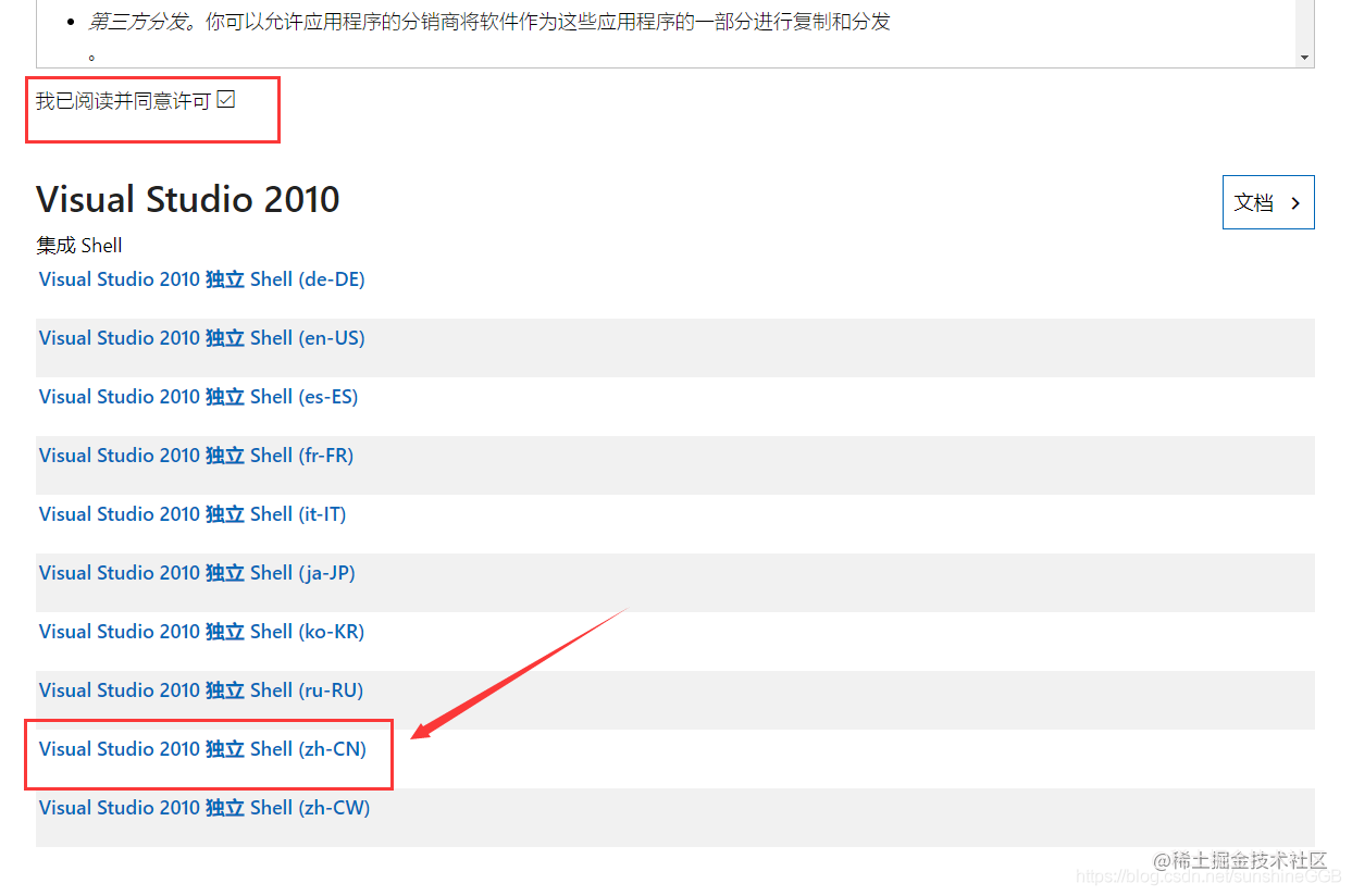  sql2012 cannot find one or more cpmponents goodtimeggb 
