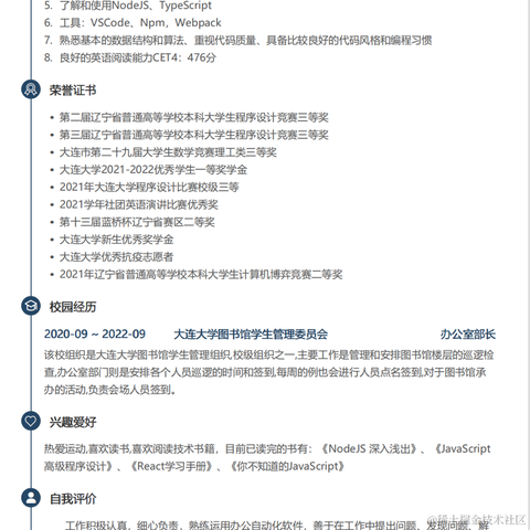 Constance于2023-03-18 20:26发布的图片