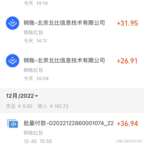 MiyueFE于2023-01-19 15:46发布的图片