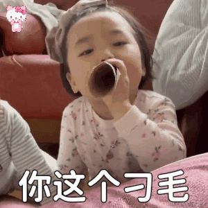 优秀稳妥的金枪小魔王于2023-07-05 15:51发布的图片