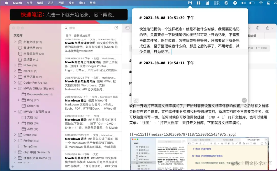 屏幕截图 2023-07-26 161518.png