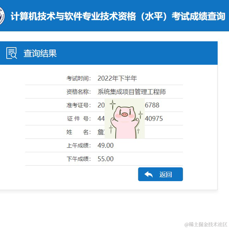 小弘帽于2022-12-29 23:43发布的图片
