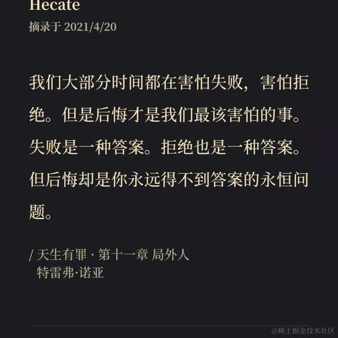 阿源Hecate于2021-04-20 18:26发布的图片