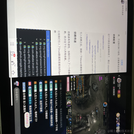 坐在屋顶发呆于2023-04-20 23:58发布的图片