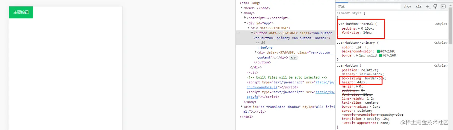 postcss-px-to-viewport 移动端适配1.png