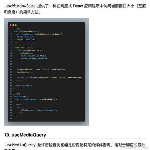 公号是前端必修课于2024-04-21 08:15发布的图片