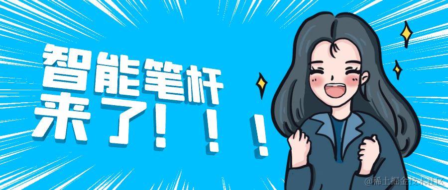 万象公文