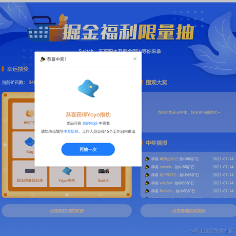 西瓜雨季于2021-07-14 09:52发布的图片
