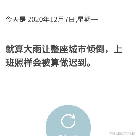 凤凰城下的小码农于2020-12-07 14:57发布的图片