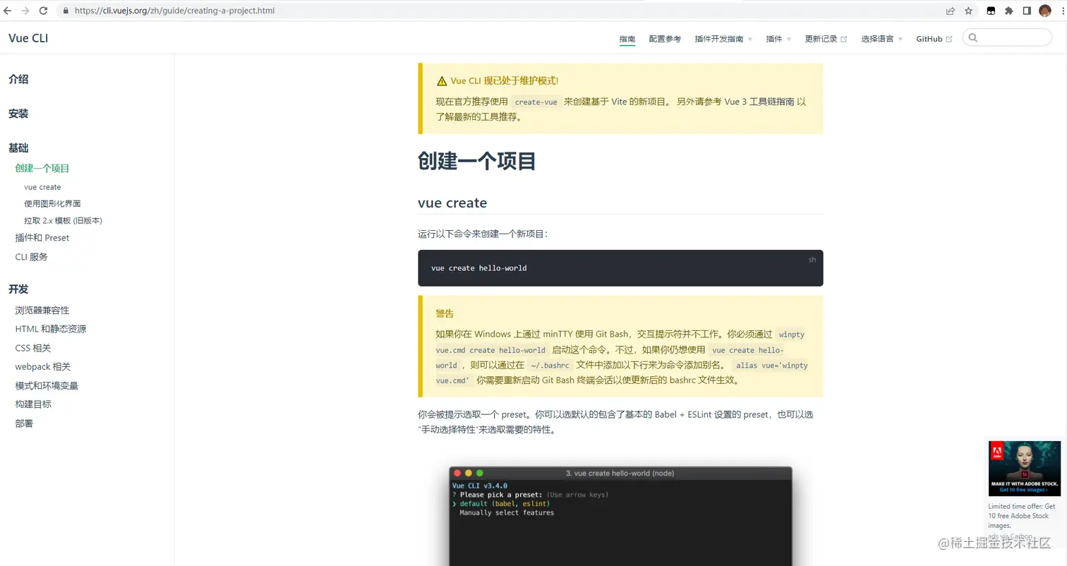 image-20220818180528120.png