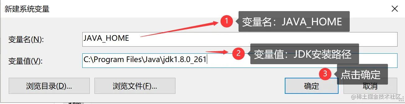 05设置环境变量.png