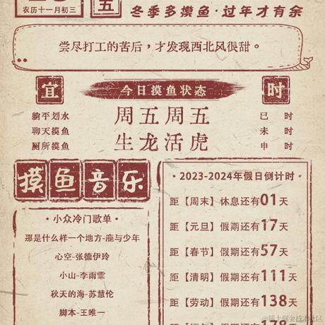 一依不舍于2023-12-15 08:58发布的图片