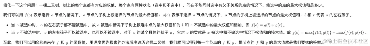 Screen Shot 2023-08-25 at 9.42.34 AM.png