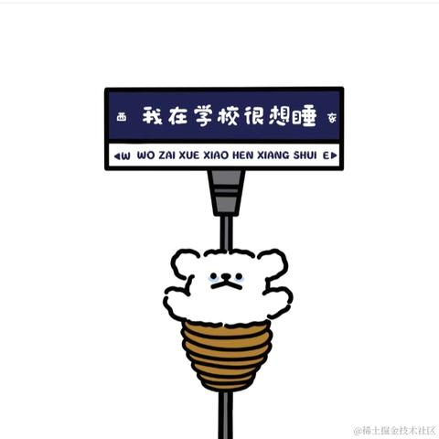 期待15日之发薪日于2023-09-18 08:09发布的图片