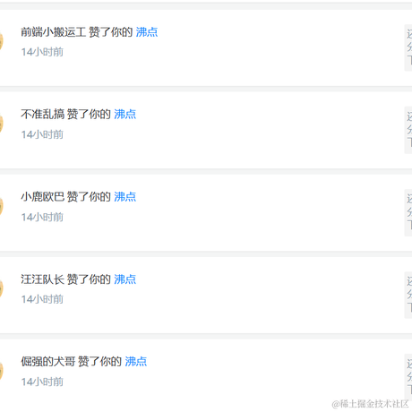 岜畿鐽穬蘴于2023-02-14 08:30发布的图片
