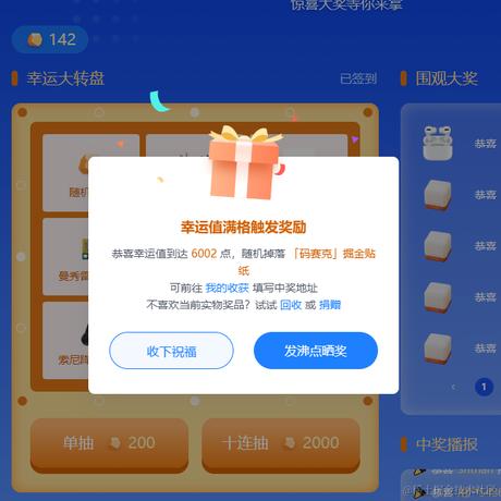 都市废人于2024-03-14 11:08发布的图片