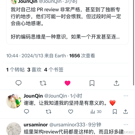 JounQin于2024-01-13 12:00发布的图片