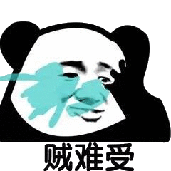 hahayq于2021-01-12 10:13发布的图片