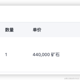 啥都学的交互于2023-03-17 14:07发布的图片